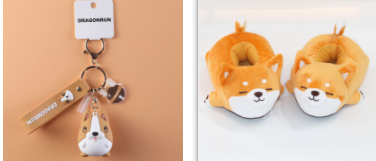 Corgi Ass Keychain