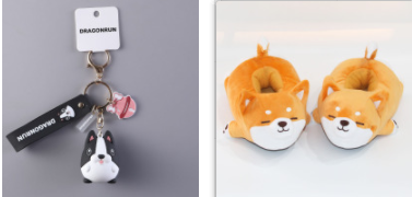 Corgi Ass Keychain